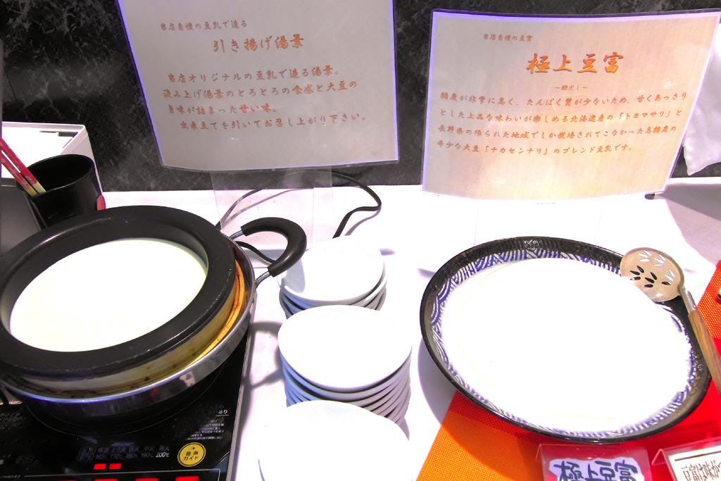 Kawagoe Tobu Hotel Екстер'єр фото